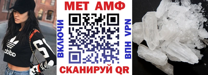 Амфетамин Premium  Полярные Зори 