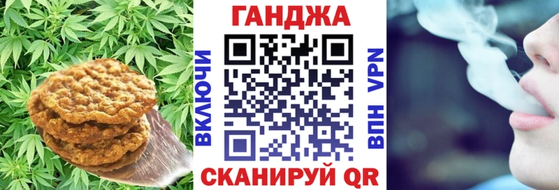 магазин продажи   Полярные Зори  omg зеркало  Печенье с ТГК марихуана 