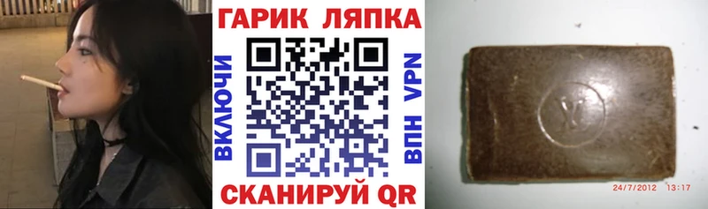 Гашиш Ice-O-Lator  сайты даркнета формула  Полярные Зори  дарнет шоп 