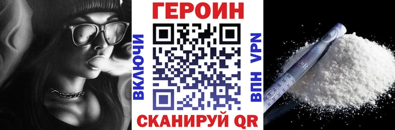наркошоп Полярные Зори ГЕРОИН хмурый