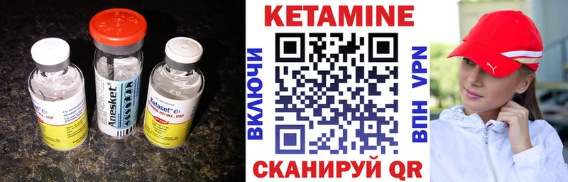 MEGA вход  Полярные Зори  КЕТАМИН VHQ 