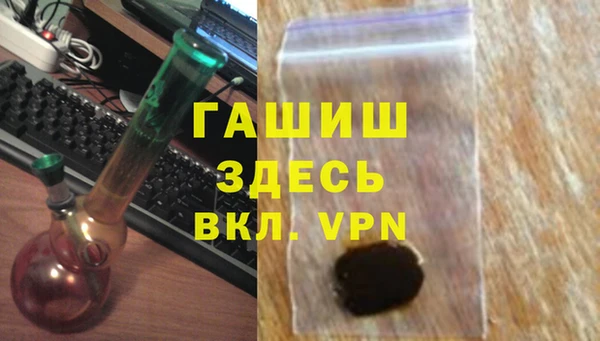 ALPHA PVP Арсеньев