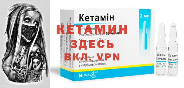 метадон Балахна