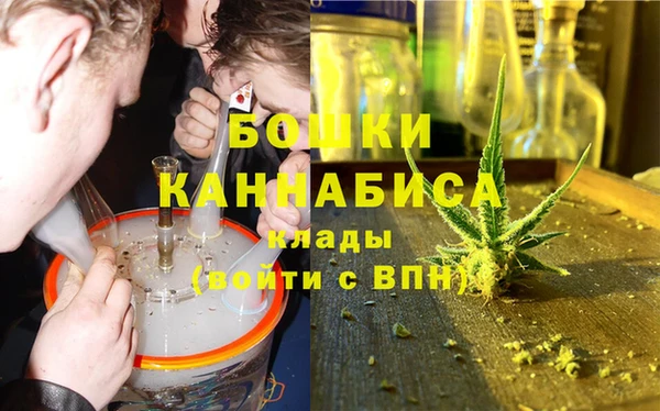 кокаин премиум Армянск