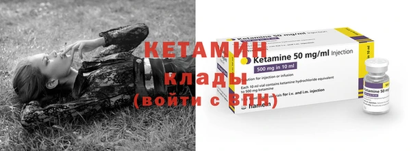 кокаин премиум Армянск