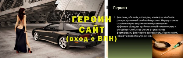 дурь Баксан