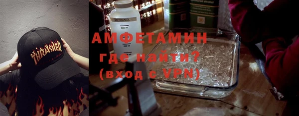 ALPHA PVP Арсеньев