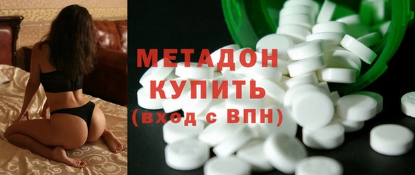 ALPHA PVP Арсеньев