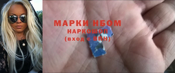 кокаин премиум Армянск