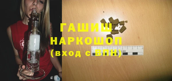 ALPHA PVP Арсеньев