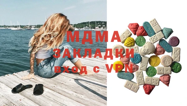 кокаин премиум Армянск