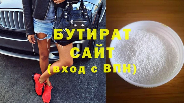 метадон Балахна