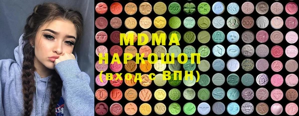 ALPHA PVP Арсеньев
