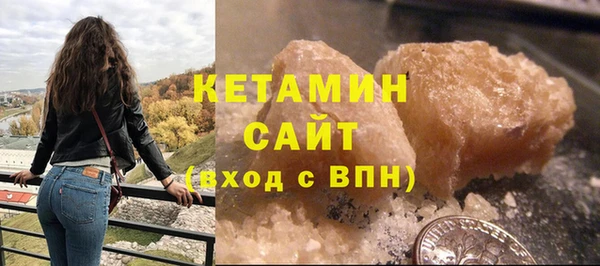 кокаин премиум Армянск