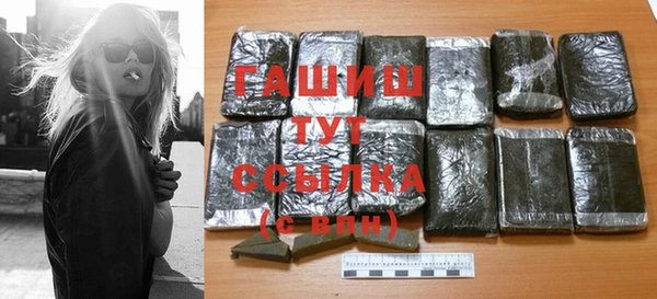 кокаин премиум Армянск