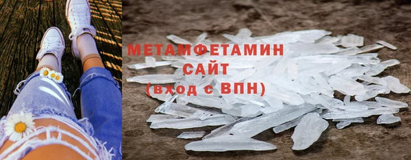 ALPHA PVP Арсеньев