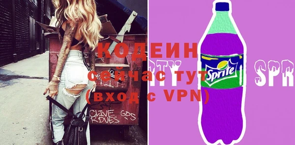ALPHA PVP Арсеньев