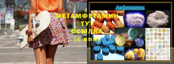 метадон Балахна