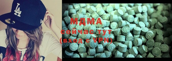 кокаин премиум Армянск