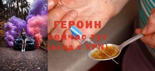 кокаин премиум Армянск