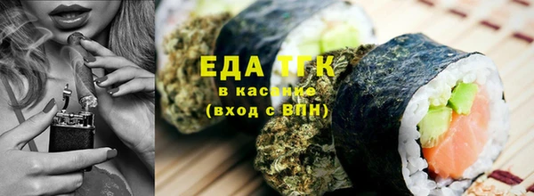 ALPHA PVP Арсеньев