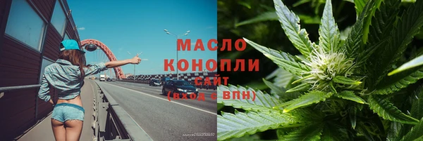 ALPHA PVP Арсеньев
