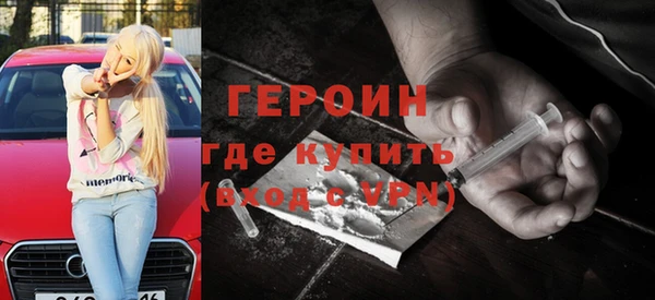 ALPHA PVP Арсеньев