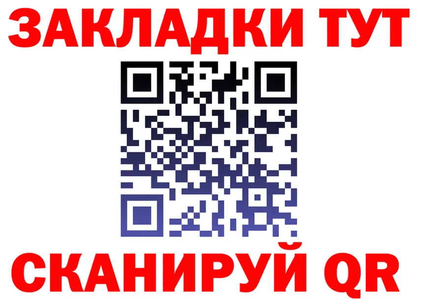 МАРИХУАНА AK-47 как войти площадка hydra Полярные Зори