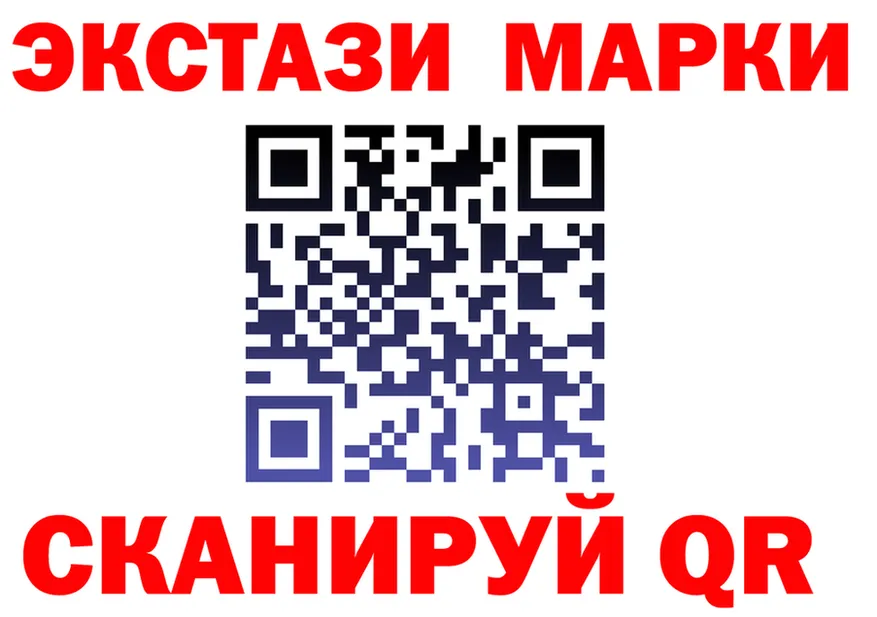 ЭКСТАЗИ TESLA маркетплейс площадка mega Полярные Зори