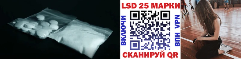 Лсд 25 экстази ecstasy  Полярные Зори 