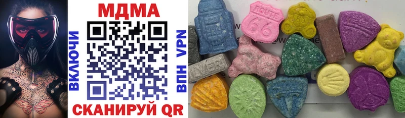 hydra ТОР  Полярные Зори  MDMA VHQ  где можно купить наркотик 