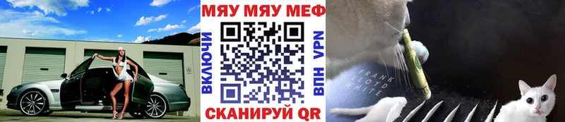 МЕФ 4 MMC  МЕГА маркетплейс  Полярные Зори 