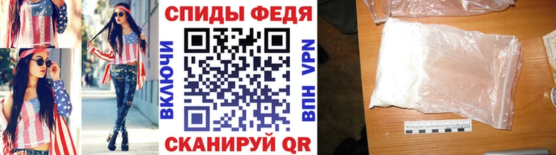купить закладку  Полярные Зори  Первитин винт 