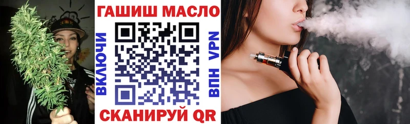 сайты даркнета Telegram  закладки  Полярные Зори  ТГК концентрат 